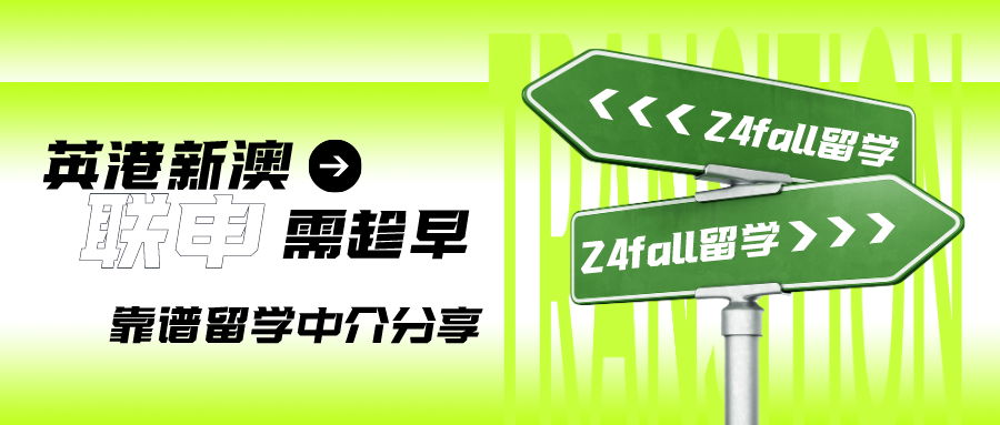 20230926135831_389801695707911.png 简约风绿色酒吧转场公众号封面首图__2023-09-26 13_41_58.png
