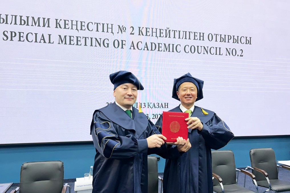 1760441974502924.jpeg 图2_哈萨克斯坦国立科技大学举行教务委员会特别会议,并举行荣誉教授衔颁授仪式.jpeg