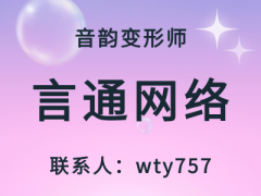 音韵变形师软件如何避免短视频搬运抄袭问题