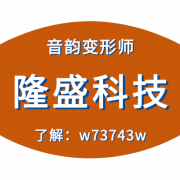 音韵变形师软件如何实现自由的剪辑造势？