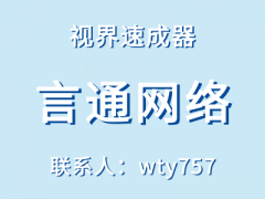 视界速成器软件视频剪辑技巧分享，让你成为专业剪辑达人