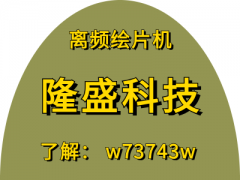 离频绘片机软件【纯干货分享】| 十种电影转场剪辑技巧