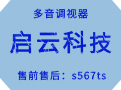 多音调视器软件精心剪辑一部佳作需注意哪些要点